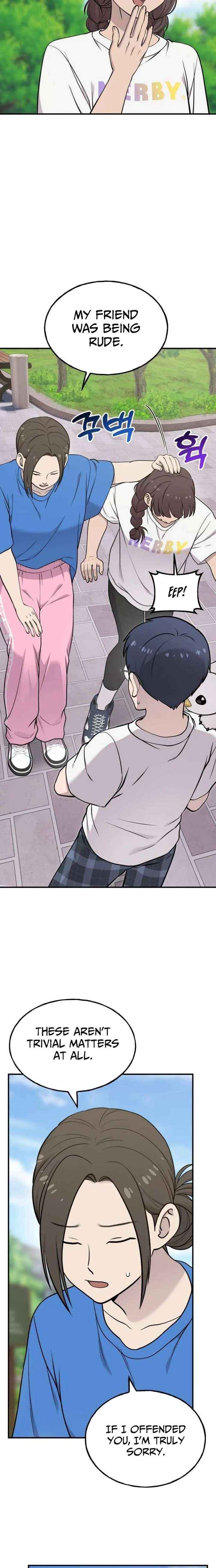 Read Hello, Griffin the Fluffy Bird! chapter 35 image 14 on Lezhin