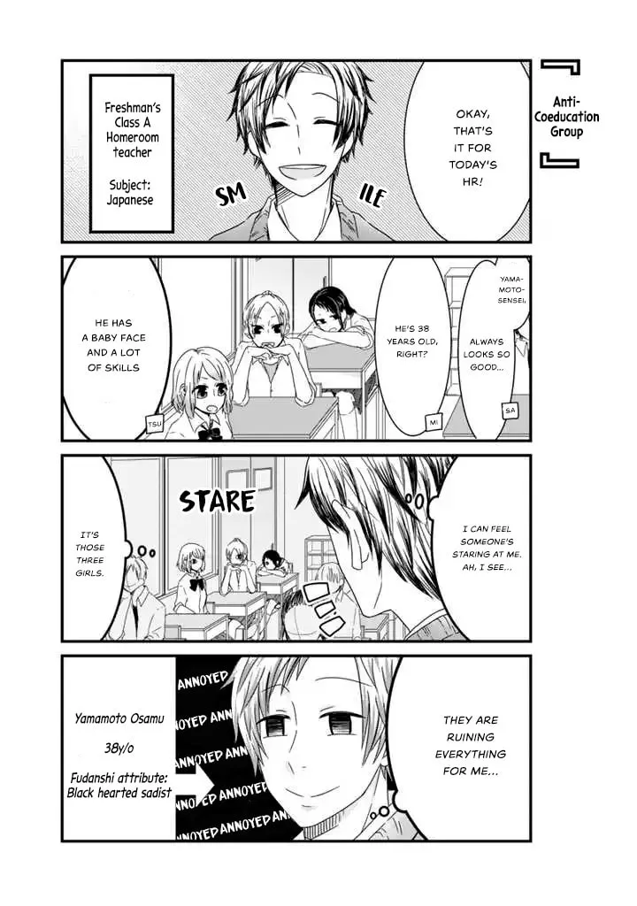 Read Hello, I