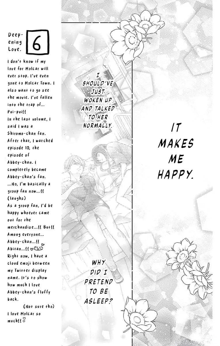 Read Hello, Innocent chapter 12 image 10 on Lezhin