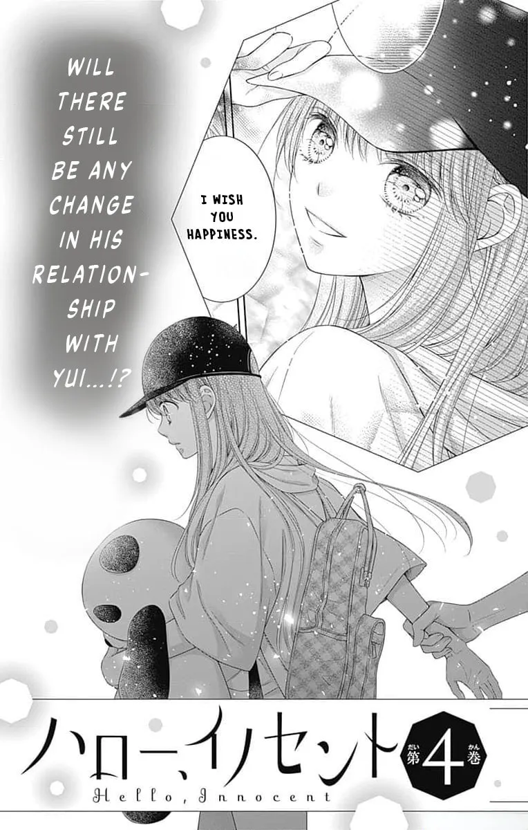 Read Hello, Innocent chapter 14 image 43 on Lezhin