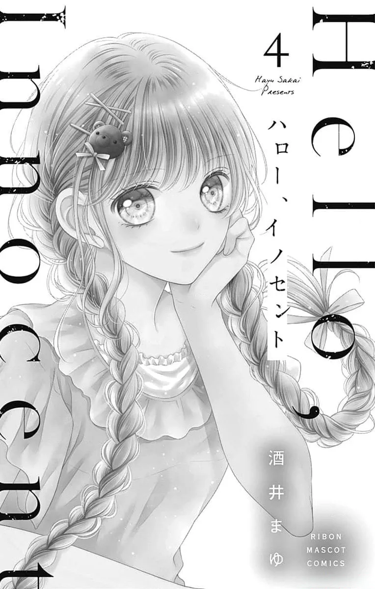 Read Hello, Innocent chapter 15 image 1 on Lezhin