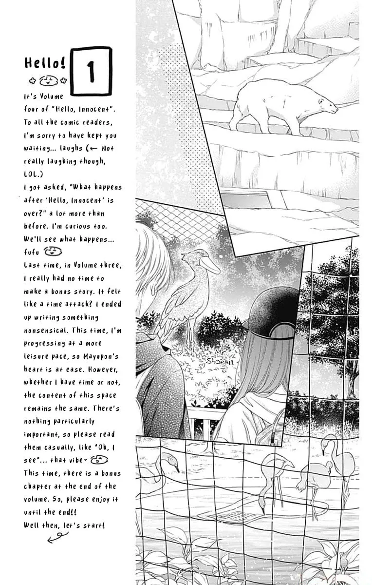 Read Hello, Innocent chapter 15 image 13 on Lezhin