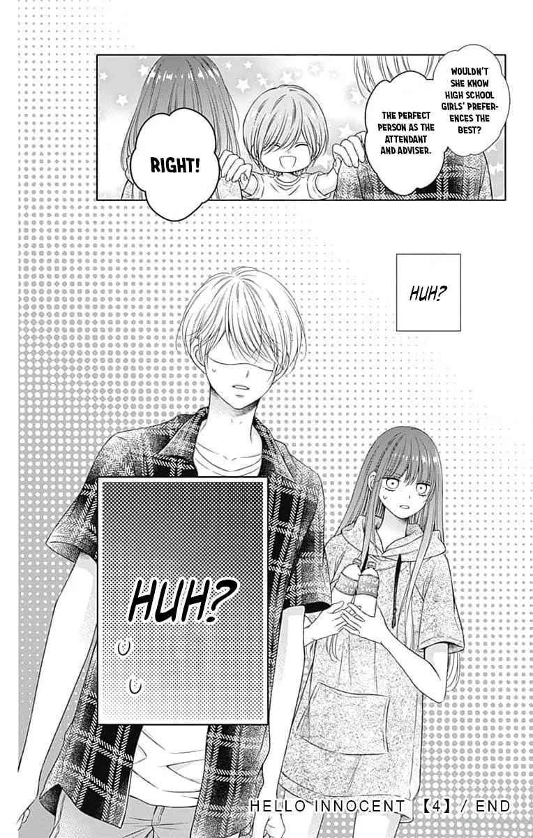 Read Hello, Innocent chapter 19 image 31 on Lezhin