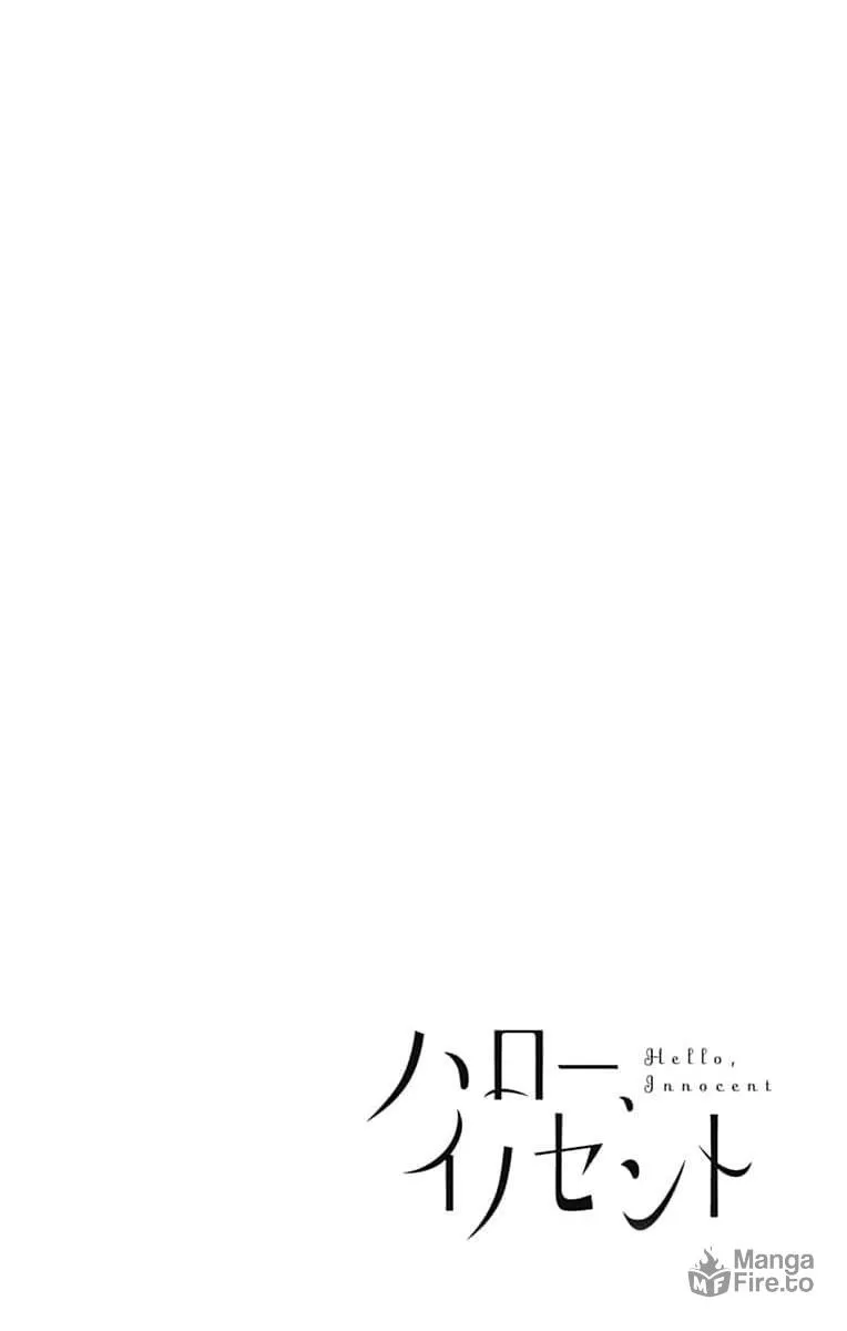 Read Hello, Innocent chapter 22 image 2 on Lezhin