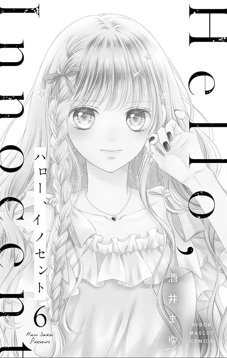 Read Hello, Innocent chapter 25 image 1 on Lezhin