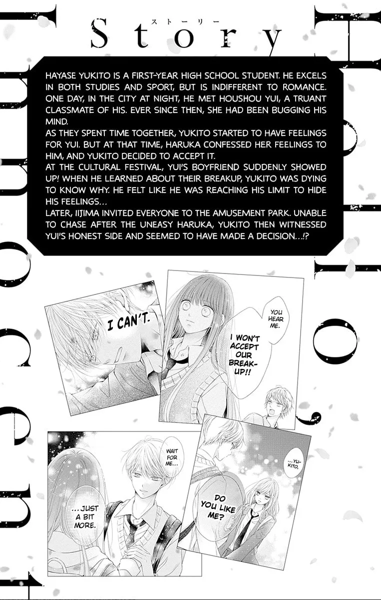 Read Hello, Innocent chapter 25 image 3 on Lezhin