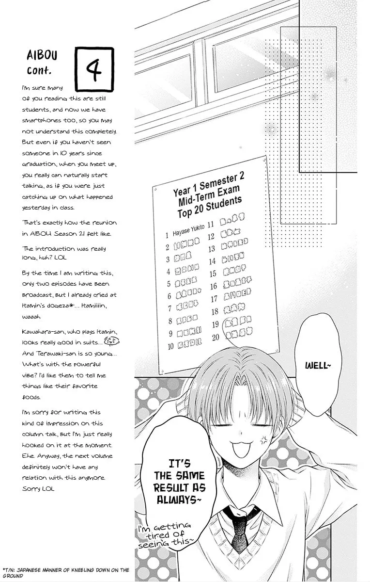 Read Hello, Innocent chapter 26 image 16 on Lezhin