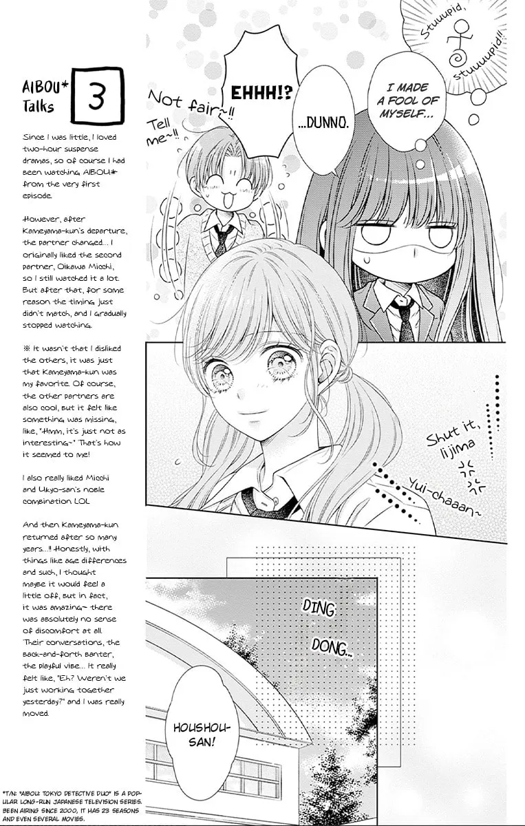 Read Hello, Innocent chapter 26 image 4 on Lezhin
