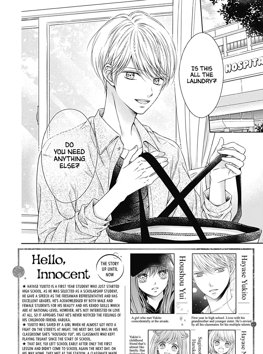 Read Hello, Innocent chapter 3 image 2 on Lezhin