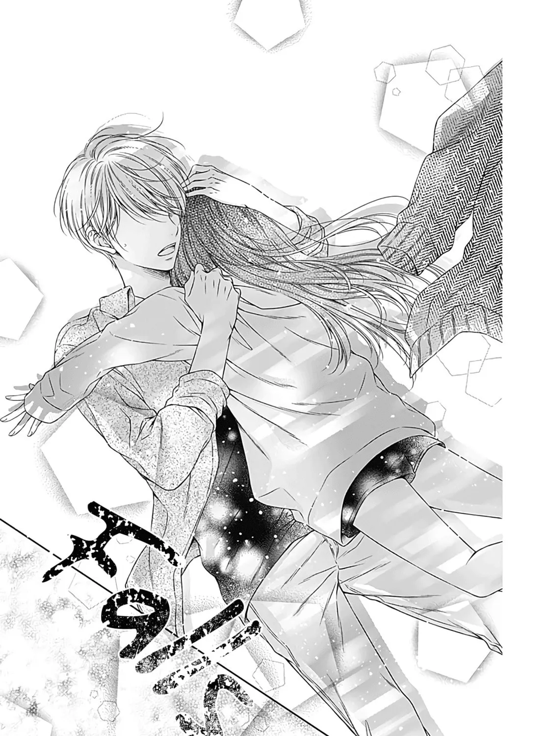 Read Hello, Innocent chapter 3 image 20 on Lezhin
