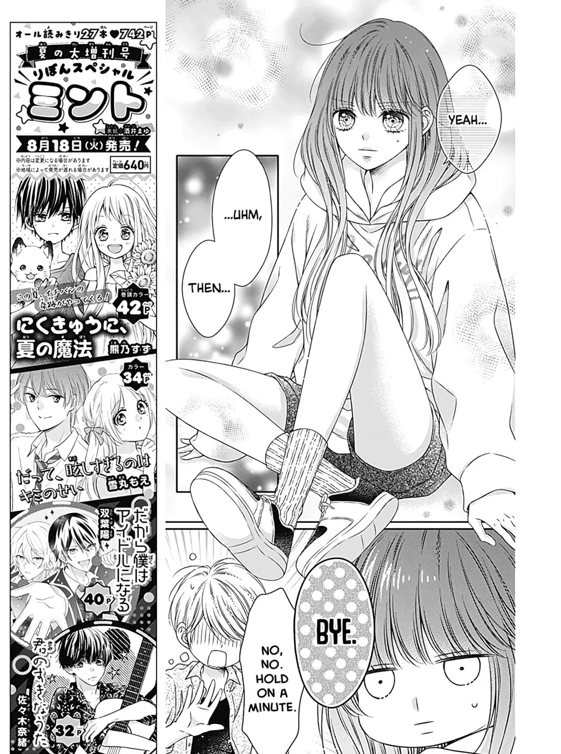 Read Hello, Innocent chapter 3 image 24 on Lezhin