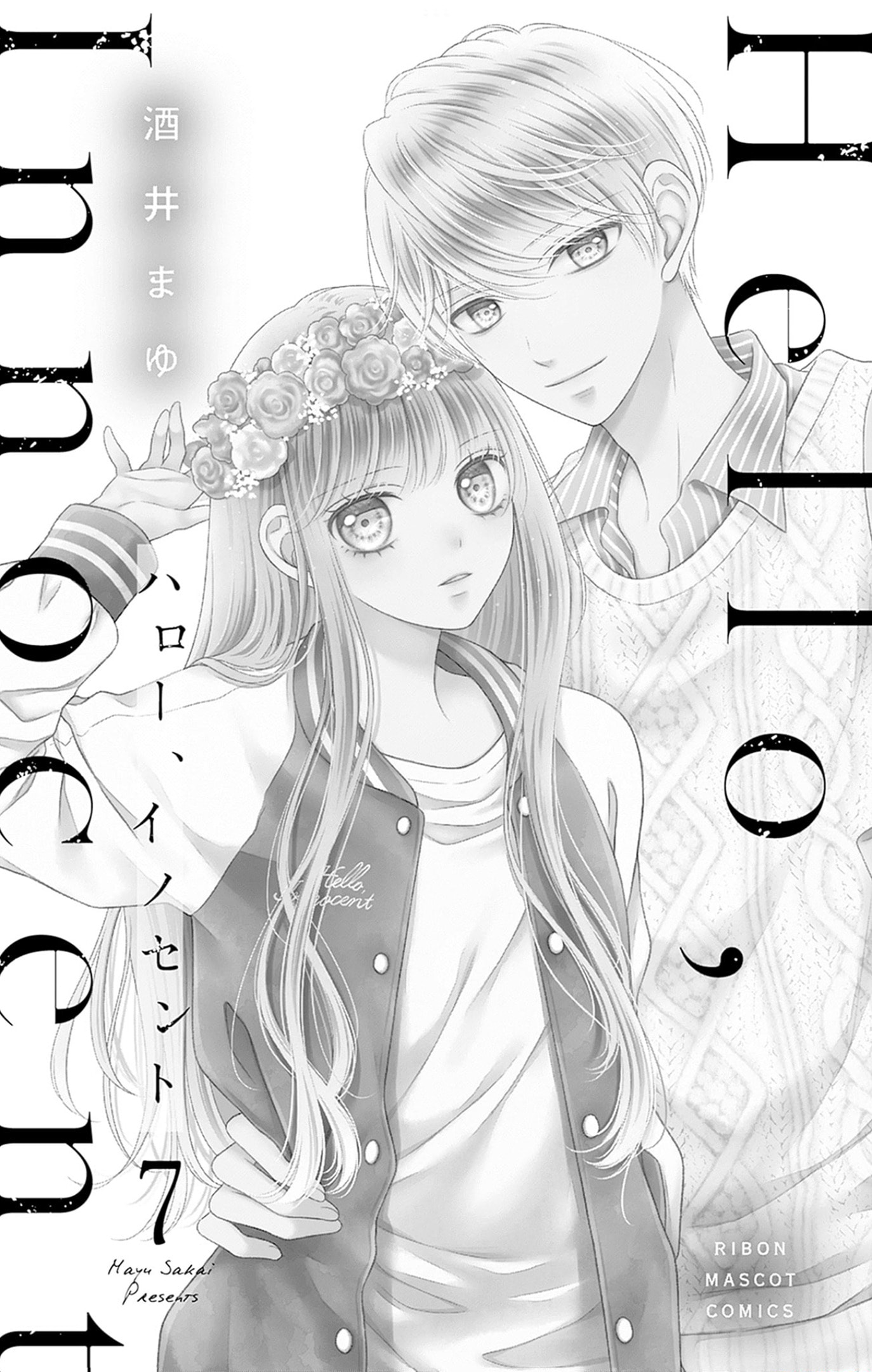 Read Hello, Innocent chapter 30 image 1 on Lezhin