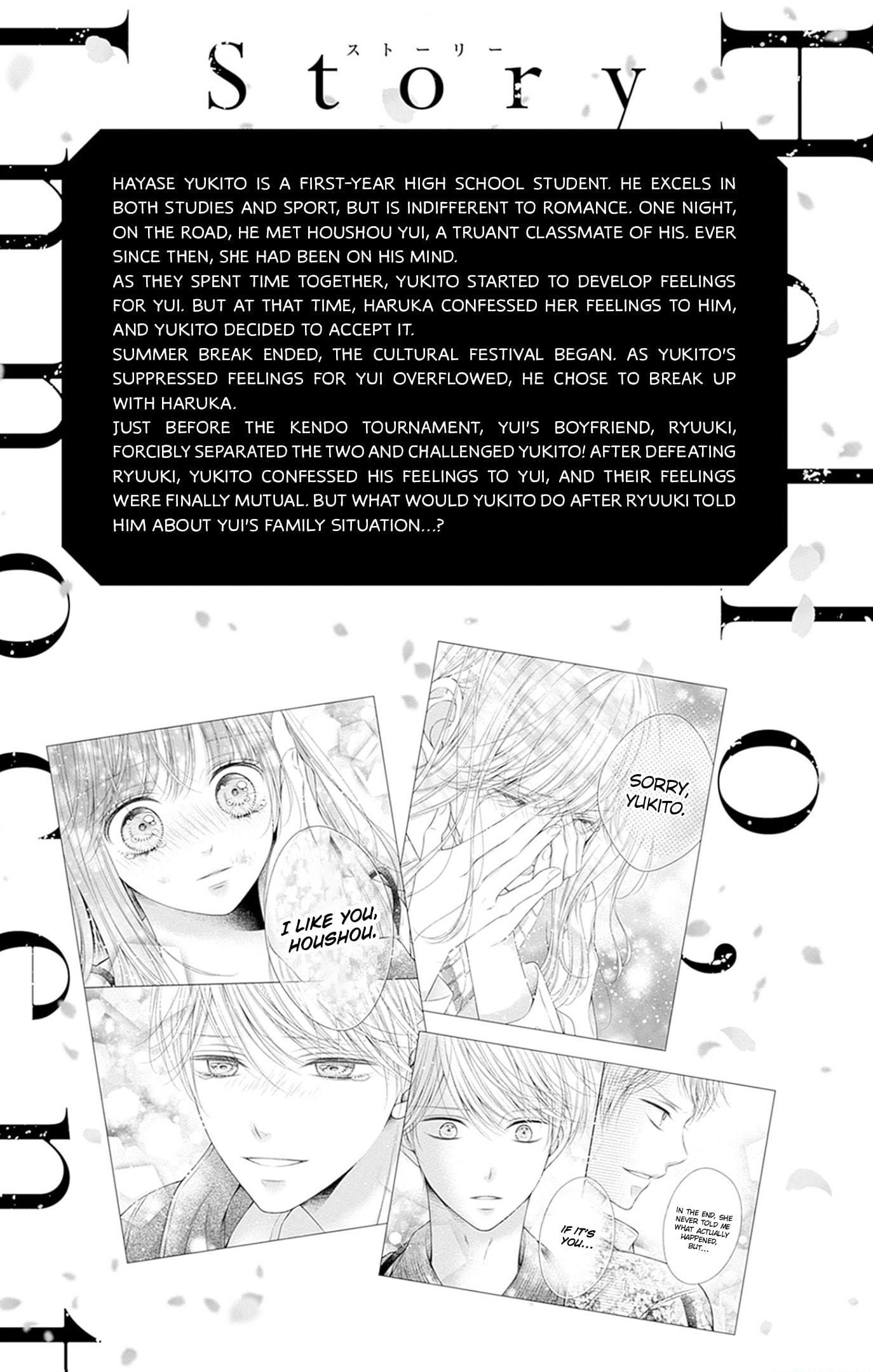 Read Hello, Innocent chapter 30 image 3 on Lezhin