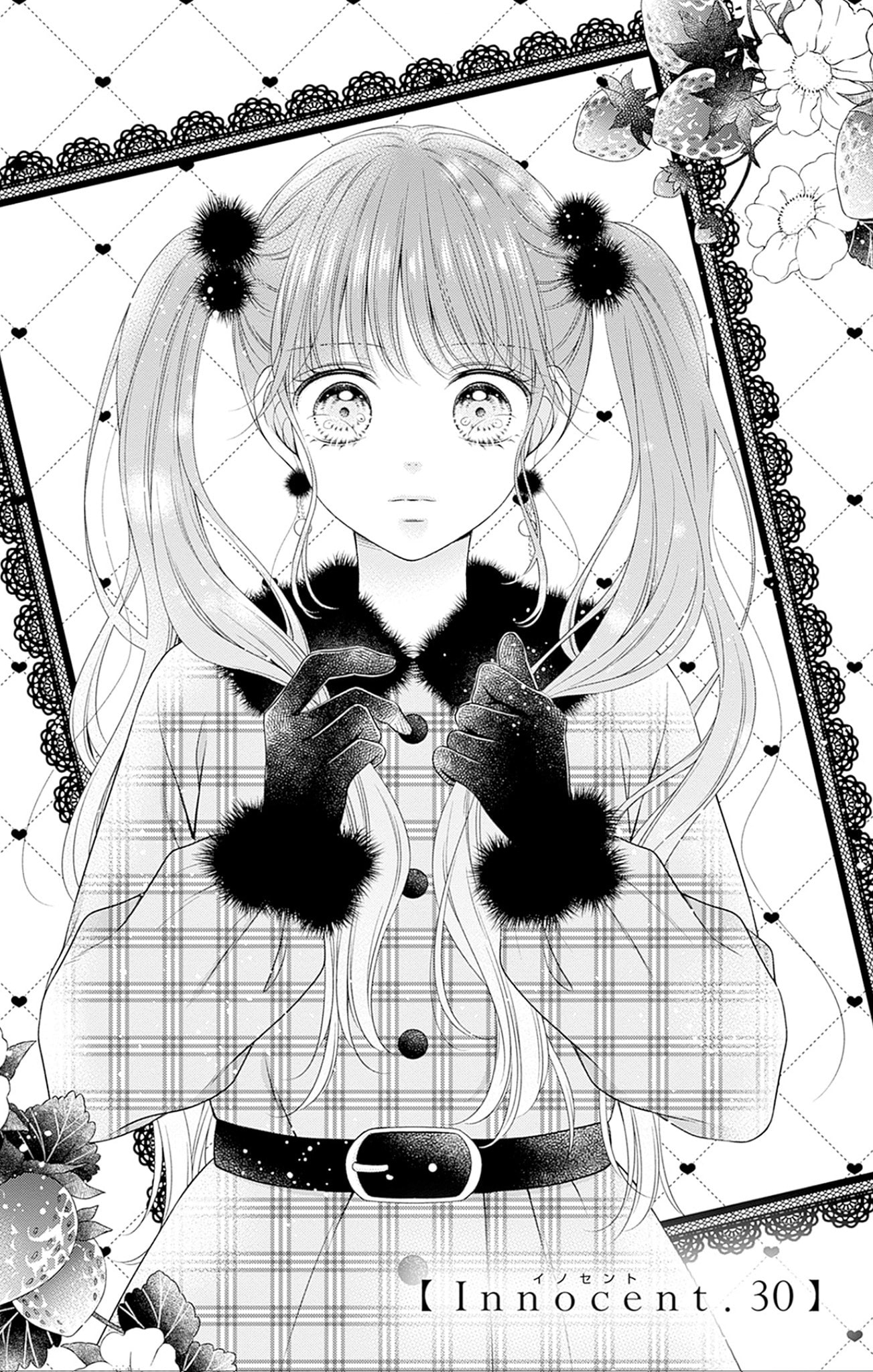 Read Hello, Innocent chapter 30 image 5 on Lezhin
