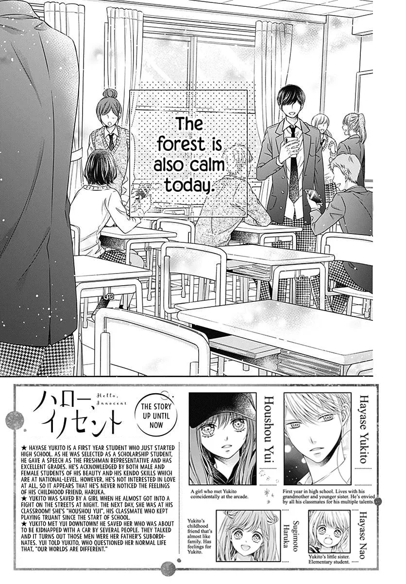Read Hello, Innocent chapter 4 image 1 on Lezhin