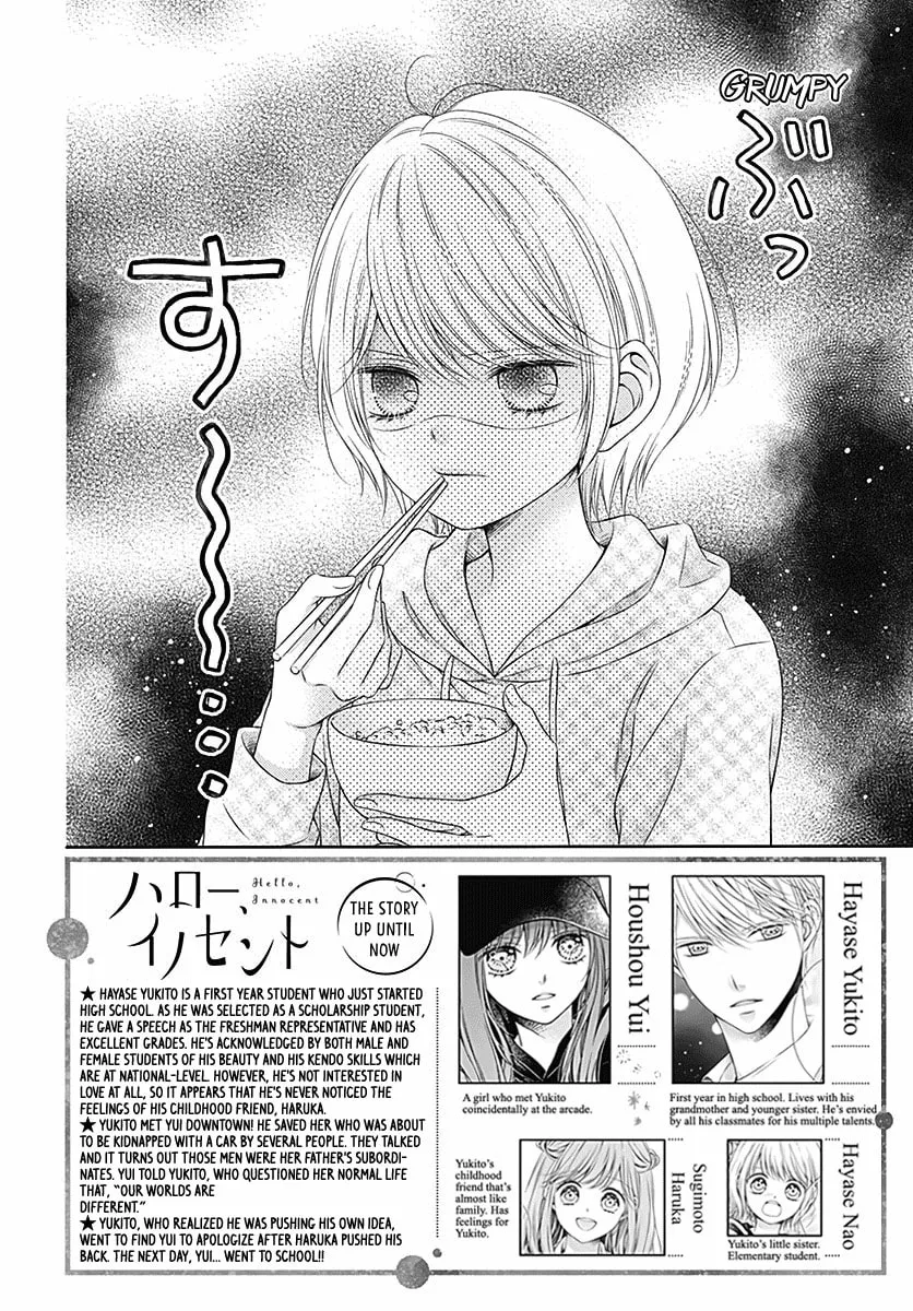 Read Hello, Innocent chapter 5 image 1 on Lezhin