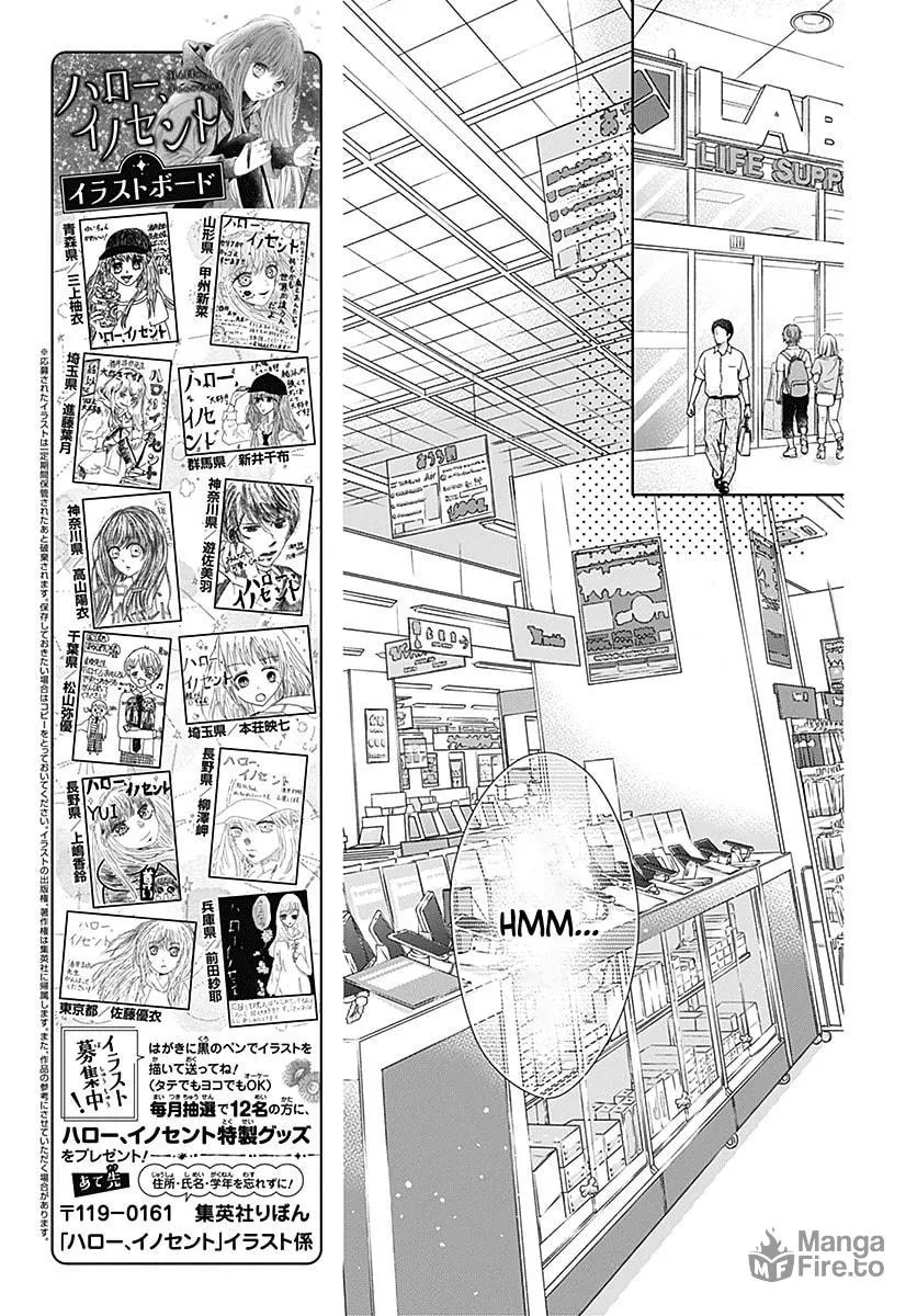 Read Hello, Innocent chapter 5 image 20 on Lezhin