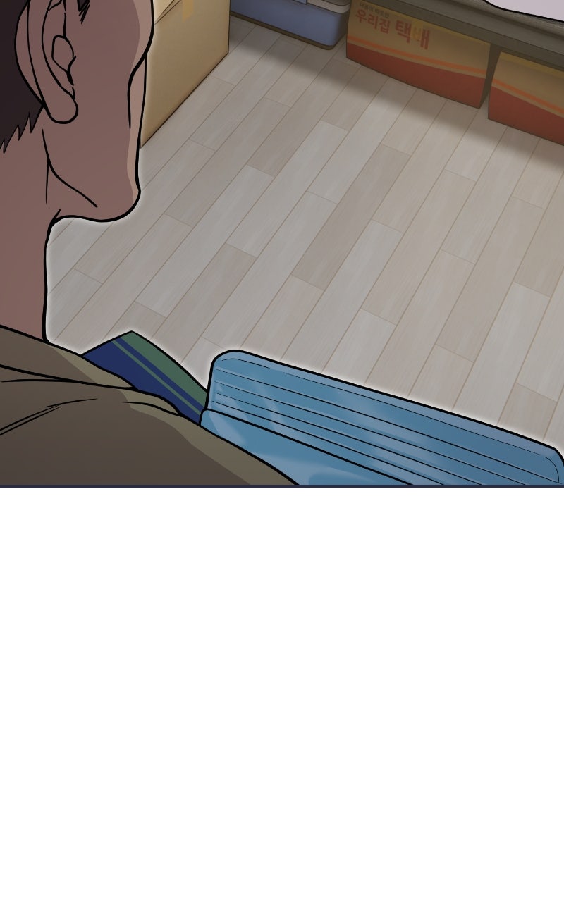 Read Hello, Little Griffin! chapter 16 image 5 on Lezhin