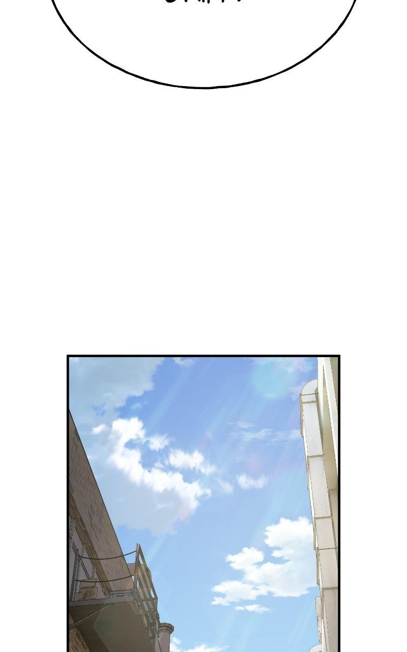Read Hello, Little Griffin! chapter 35 image 100 on Lezhin