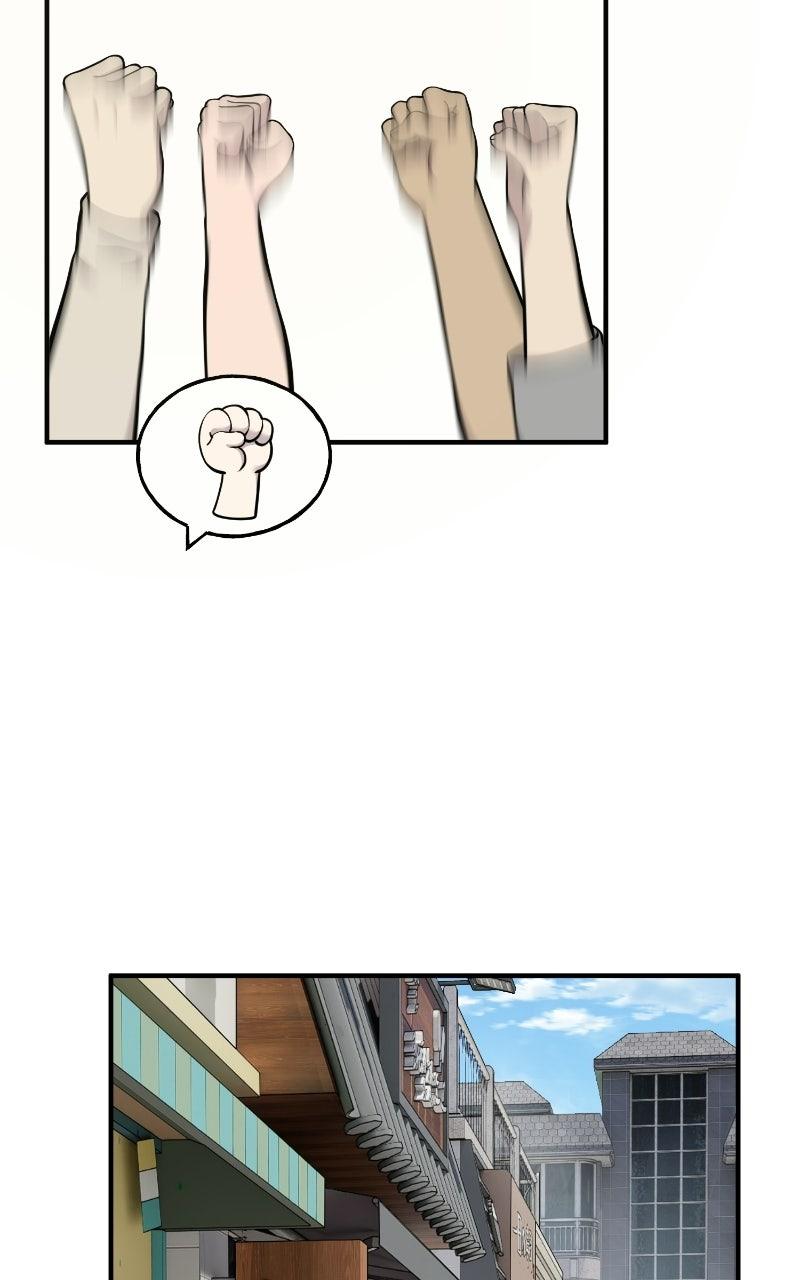 Read Hello, Little Griffin! chapter 37 image 47 on Lezhin