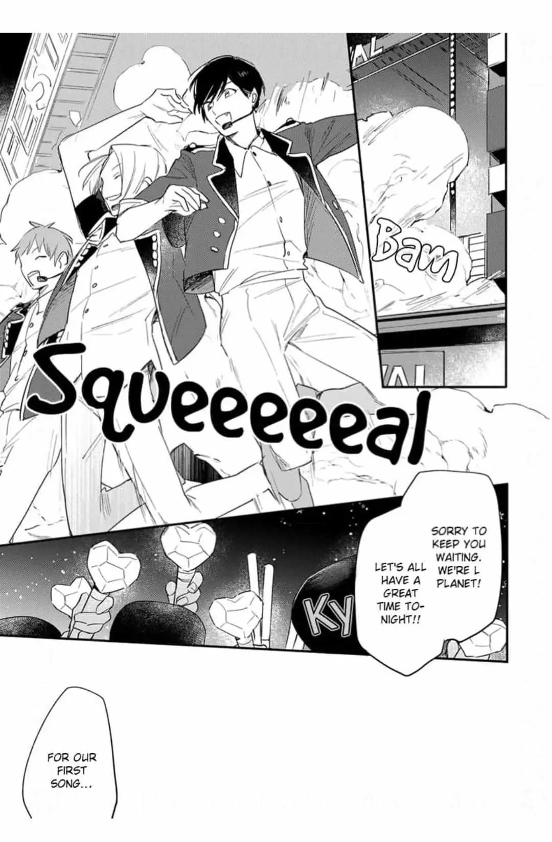 Read Hello Morning Star chapter 12 image 32 on Lezhin