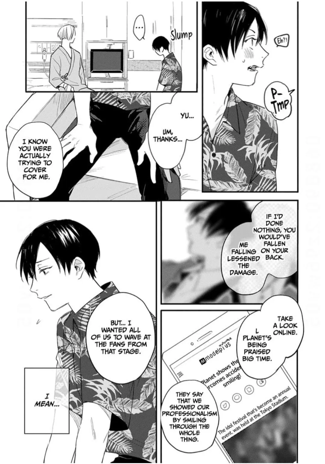 Read Hello Morning Star chapter 14 image 11 on Lezhin