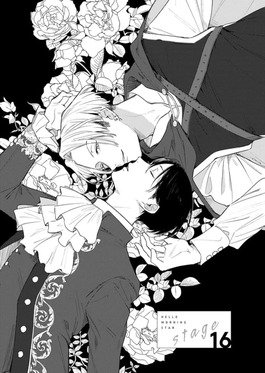 Read Hello Morning Star chapter 17 image 2 on Lezhin