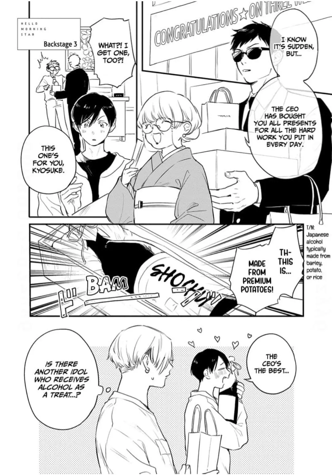 Read Hello Morning Star chapter 17 image 24 on Lezhin