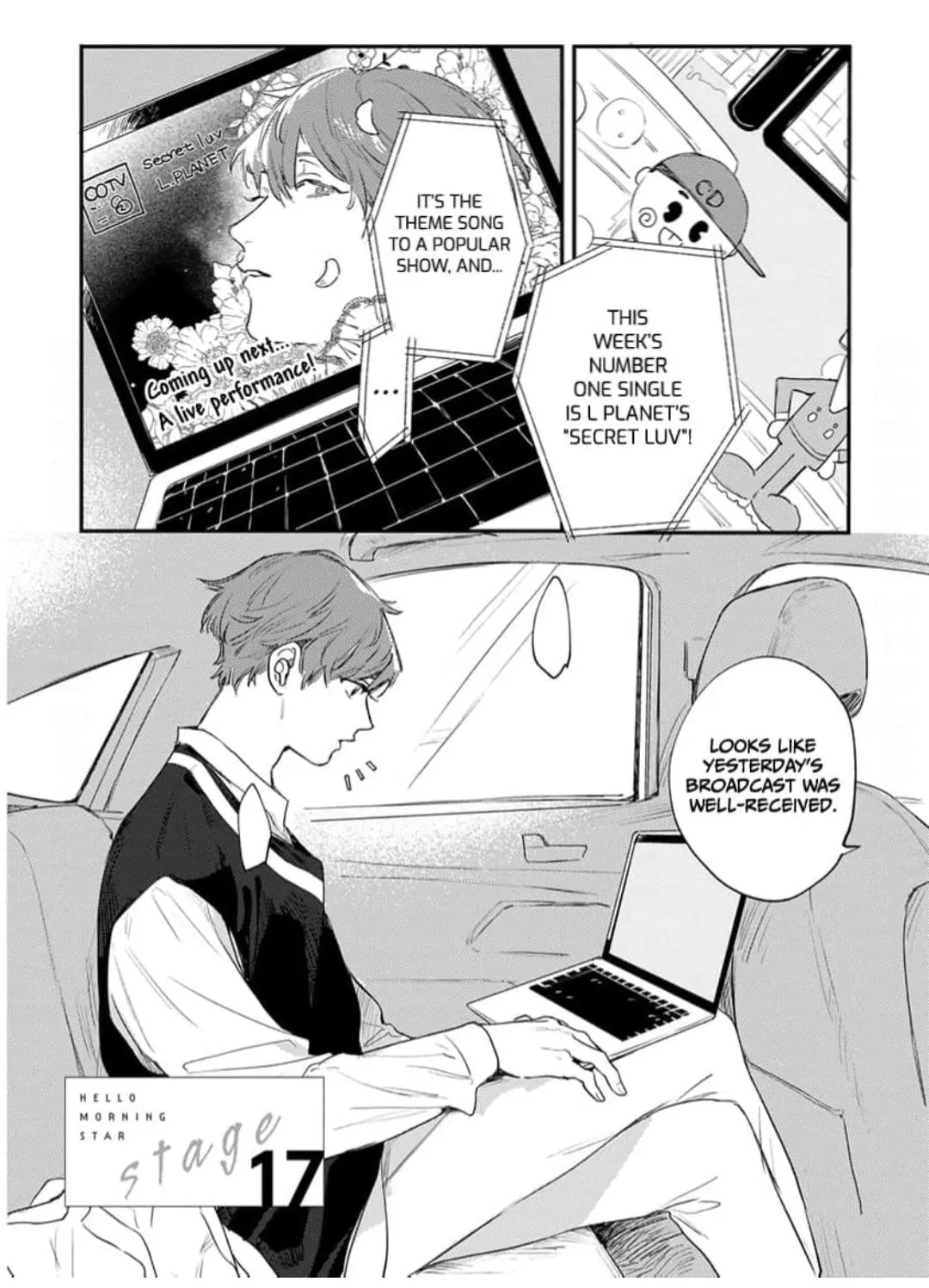 Read Hello Morning Star chapter 18 image 1 on Lezhin