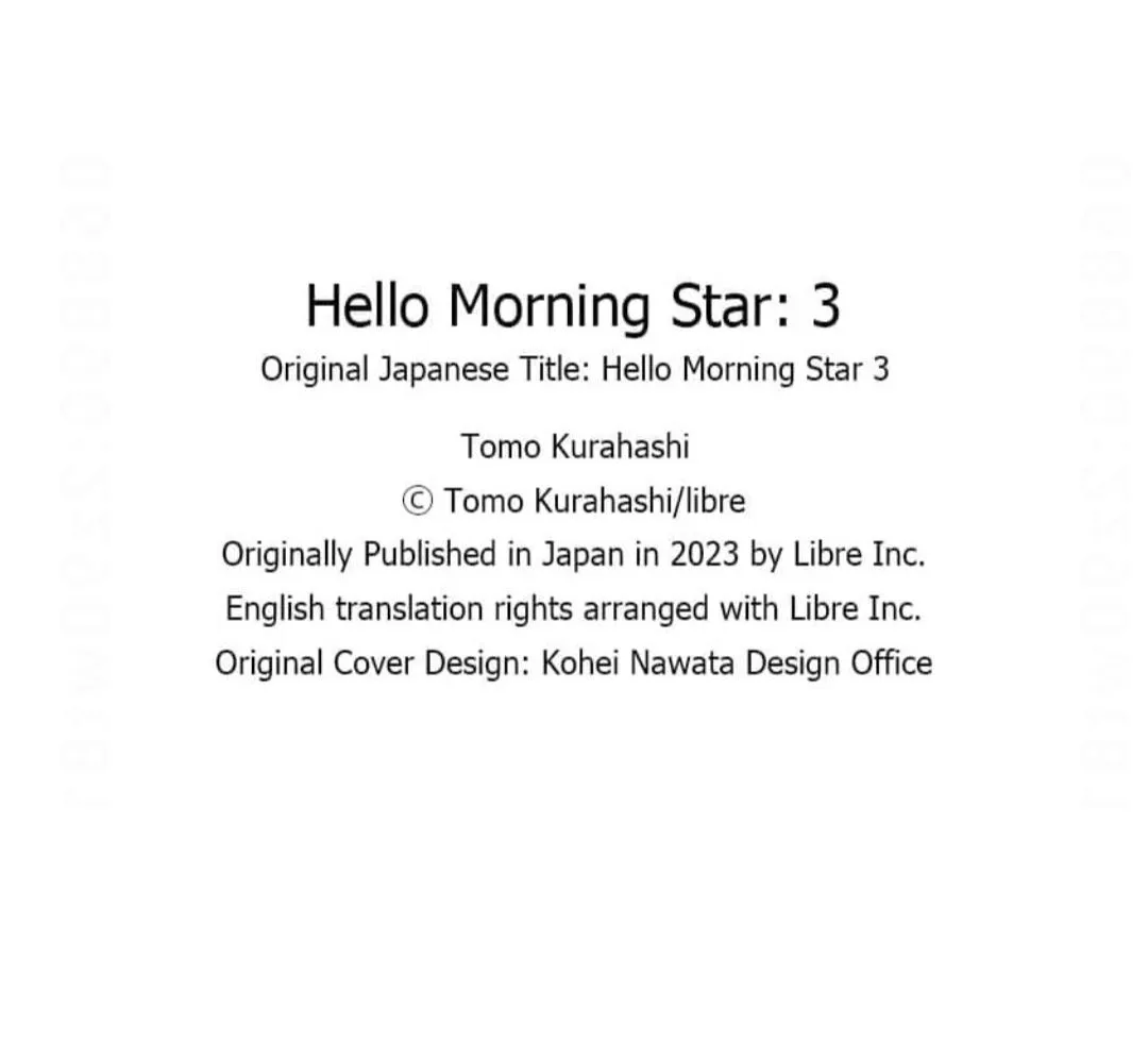 Read Hello Morning Star chapter 19 image 19 on Lezhin