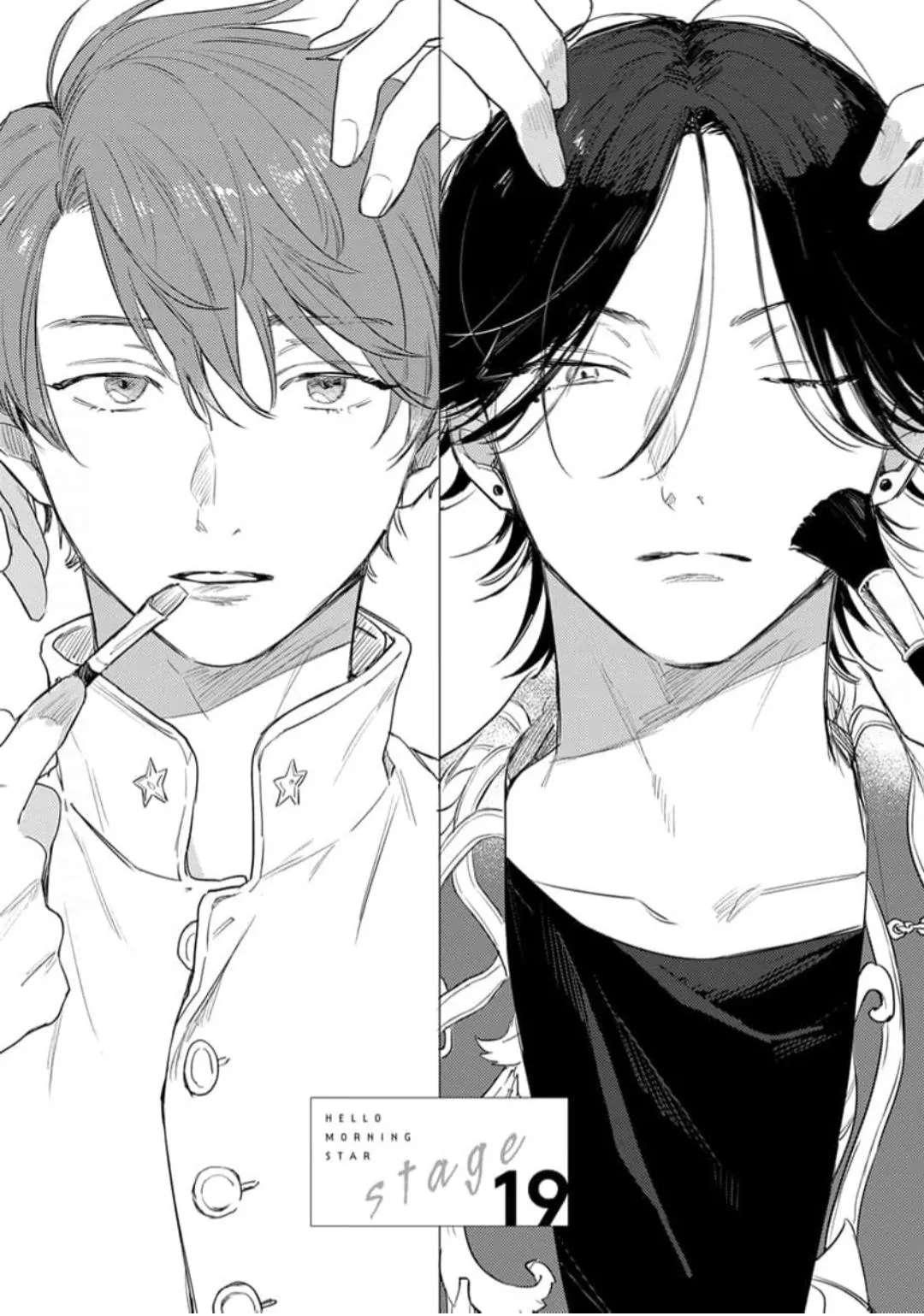 Read Hello Morning Star chapter 20 image 2 on Lezhin