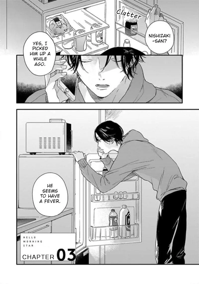 Read Hello Morning Star chapter 3 image 1 on Lezhin