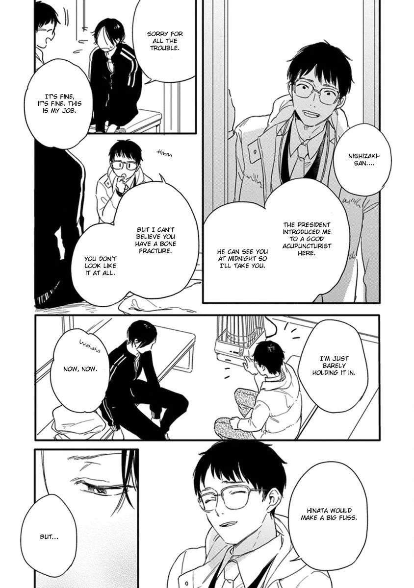 Read Hello Morning Star chapter 4 image 12 on Lezhin