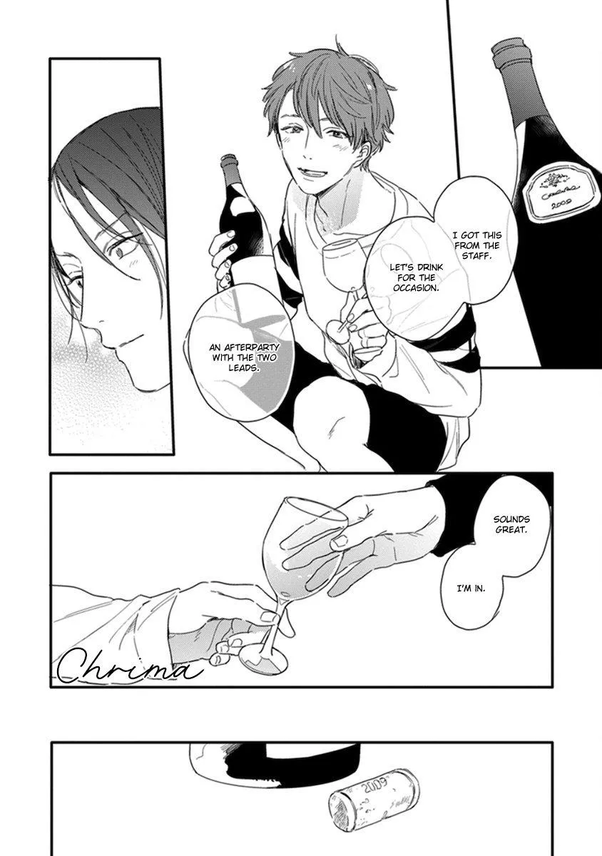 Read Hello Morning Star chapter 5 image 24 on Lezhin