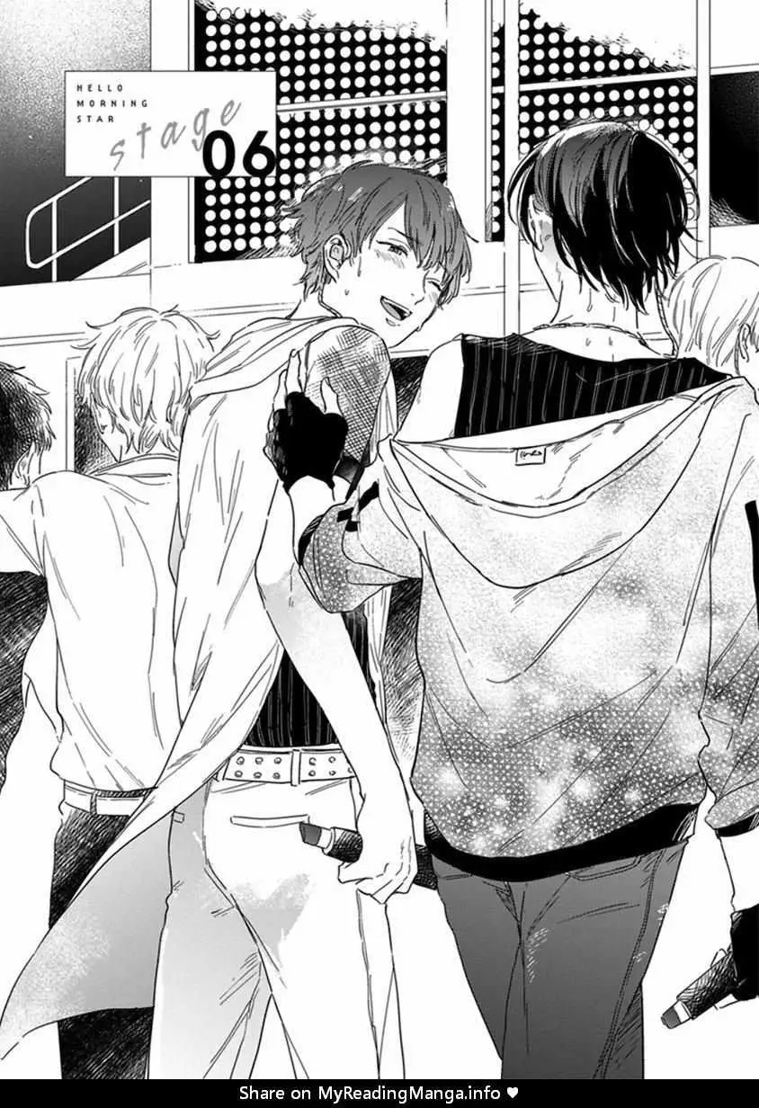 Read Hello Morning Star chapter 6 image 1 on Lezhin