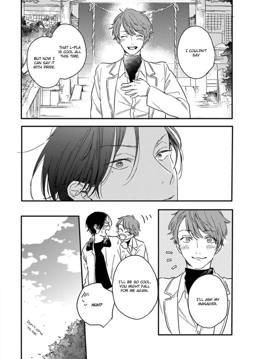 Read Hello Morning Star chapter 6 image 16 on Lezhin
