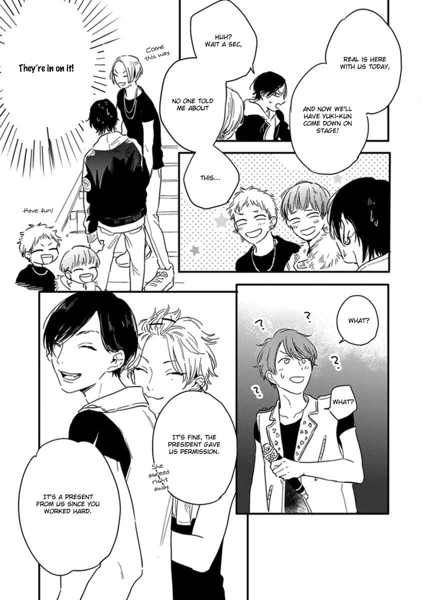 Read Hello Morning Star chapter 6 image 23 on Lezhin