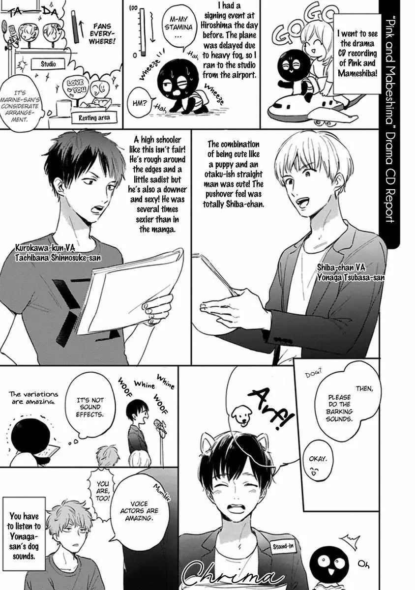 Read Hello Morning Star chapter 6 image 45 on Lezhin
