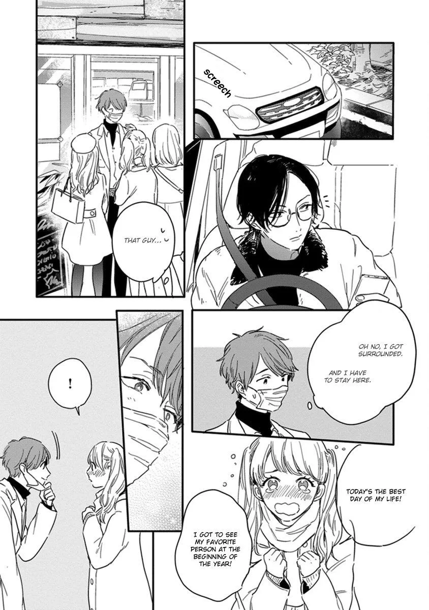Read Hello Morning Star chapter 6 image 6 on Lezhin