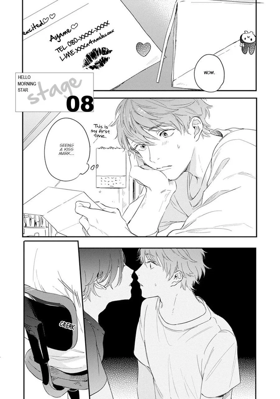 Read Hello Morning Star chapter 8 image 1 on Lezhin