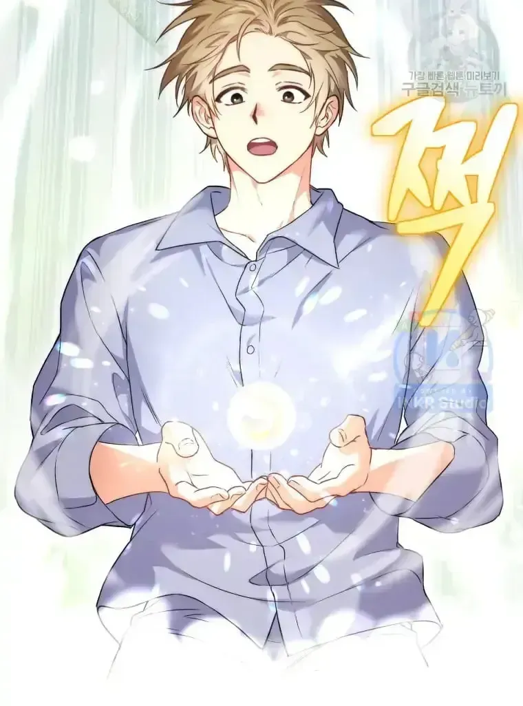 Read Hello, Mr. Veterinarian! chapter 1.1 image 31 on Lezhin
