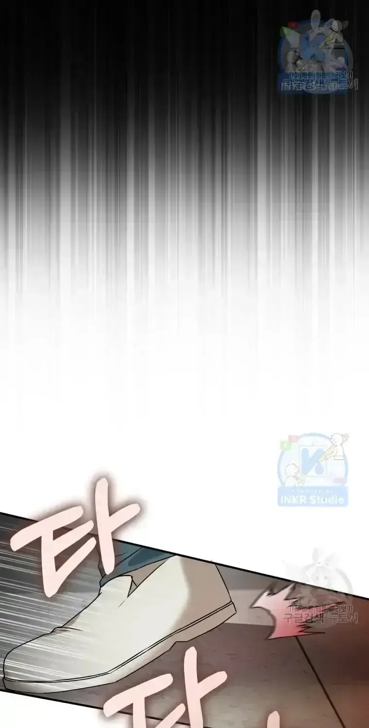 Hello, Mr. Veterinarian! Chapter 1.2 page 72 - 