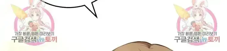 Hello, Mr. Veterinarian! Chapter 1.3 page 113 - 