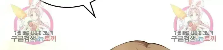 Hello, Mr. Veterinarian! Chapter 1.6 page 113 - 