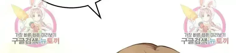Hello, Mr. Veterinarian! Chapter 1.7 page 113 - 