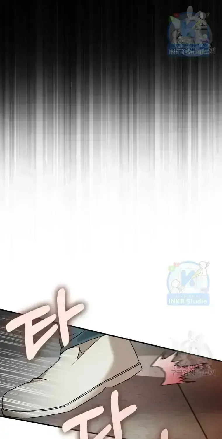 Hello, Mr. Veterinarian! Chapter 1.7 page 72 - 