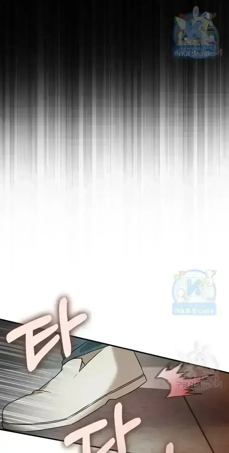 Hello, Mr. Veterinarian! Chapter 1.8 page 72 - 