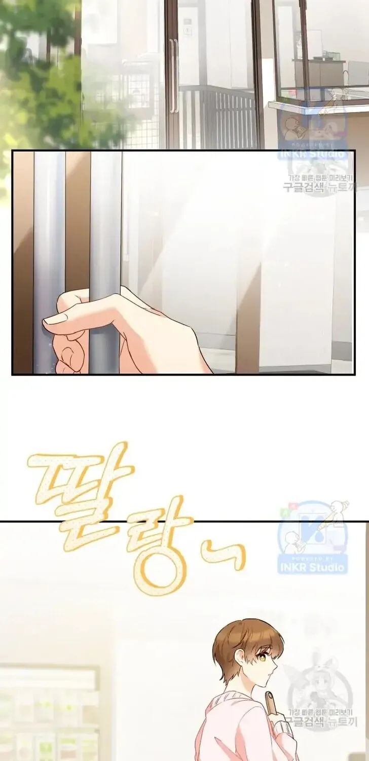 Read Hello, Mr. Veterinarian! chapter 1 image 39 on Lezhin