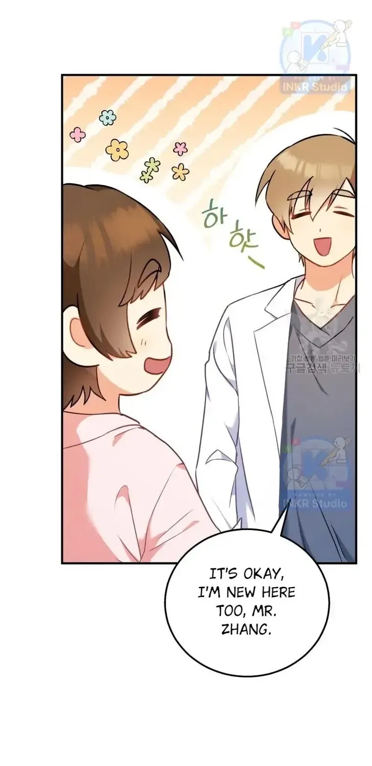 Read Hello, Mr. Veterinarian! chapter 1 image 45 on Lezhin