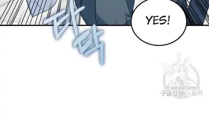 Read Hello, Mr. Veterinarian! chapter 1 image 71 on Lezhin